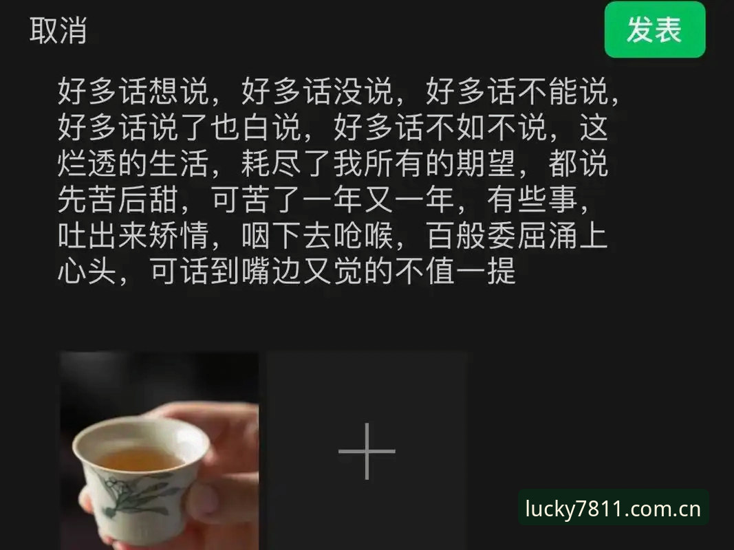 用了三天一步定位真实入口2026升级版，憋了一肚子话想对你说